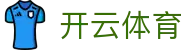 Kaiyun 官网入口 - 开云体育全站中国区备用登录地址及 APP 下载